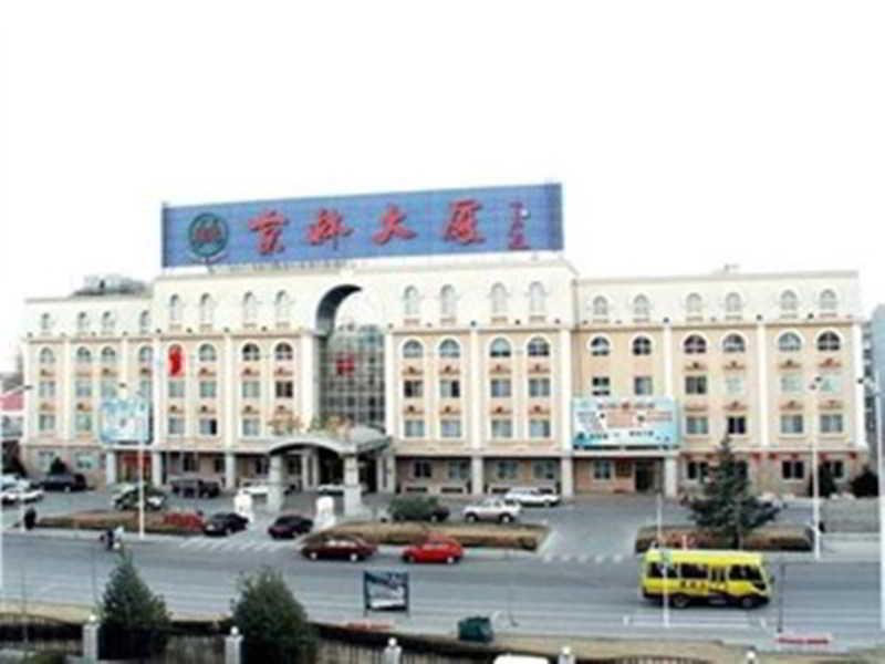 Hotel Jing Lin Chaoyang  Exteriér fotografie